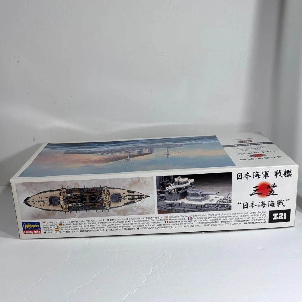 Hasegawa 1/350 Mikasa Battleship Model Kit - Picture 5 of 8